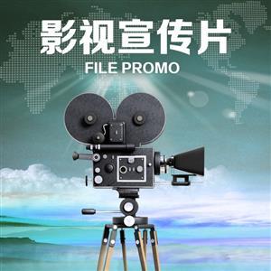 太原企業(yè)宣傳片制作、產(chǎn)品宣傳片制作及影視后期動畫片制作全解析