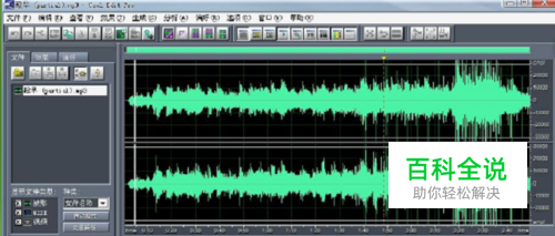 電腦專業錄音軟件排行 為動畫片配音的專業之選