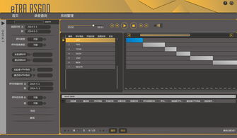 融合未來科技與動畫美學(xué) 東方通信自用錄音系統(tǒng)界面設(shè)計(jì)
