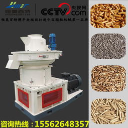 農機網助力生物質燃料加工 綠色農業的新引擎