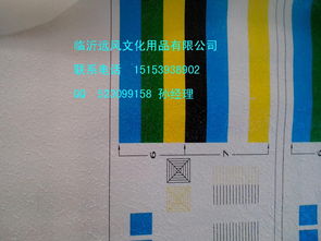 臨沂遠(yuǎn)風(fēng)文化用品公司 批發(fā)價(jià)格、生產(chǎn)廠家與產(chǎn)品圖片全解析