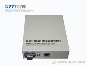 10/100M單纖光纖收發器 節省光纖資源的關鍵設備